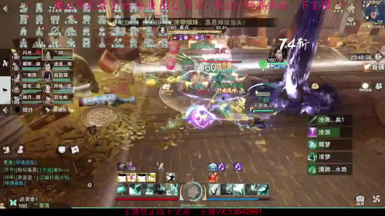 粉丝少 好下手 第6段