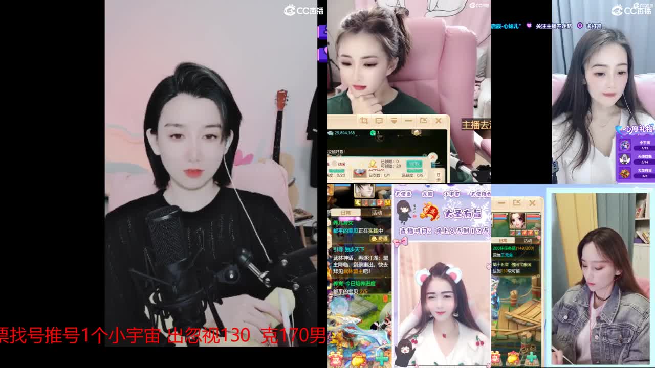 10个天使票接看号估号 第1段