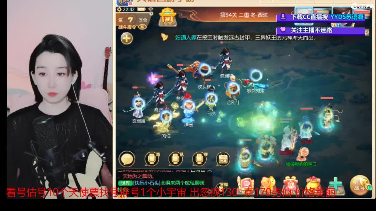 10个天使票接看号估号 第2段
