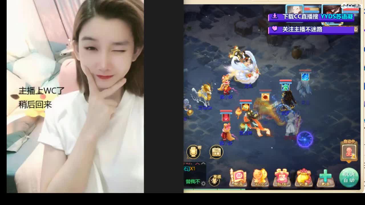 10个天使票接看号估号 第1段