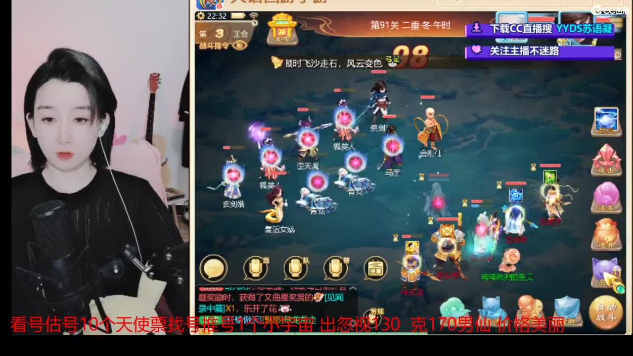 10个天使票接看号估号 第2段