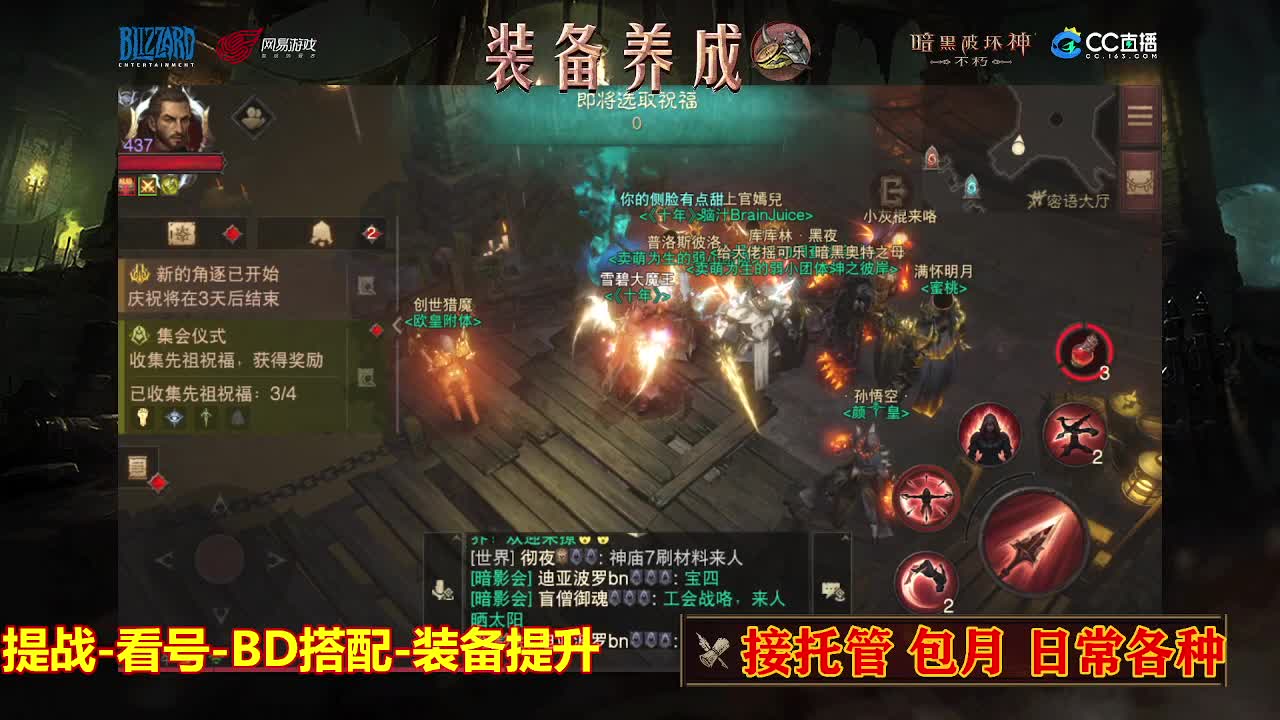 遇见最好的你们 第1段