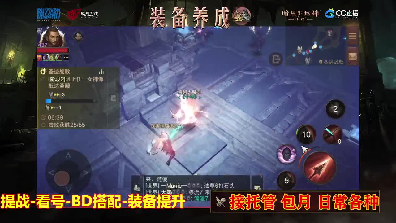 遇见最好的你们 第2段