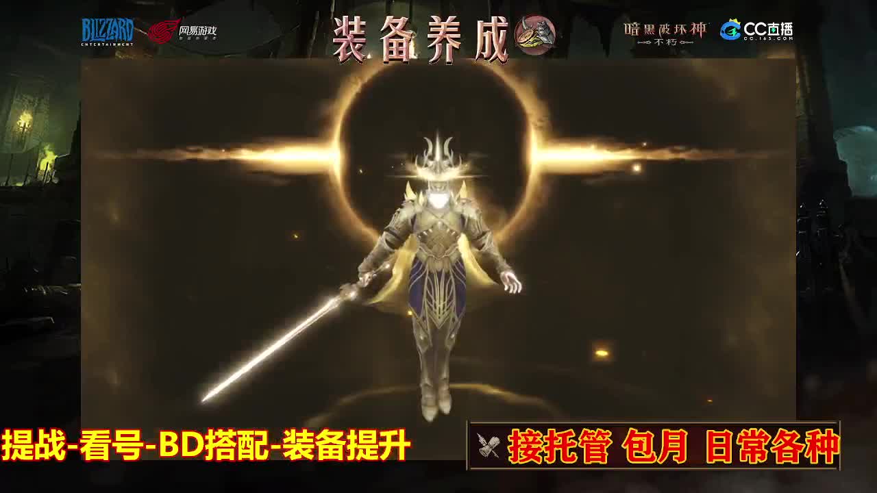 遇见最好的你们 第3段