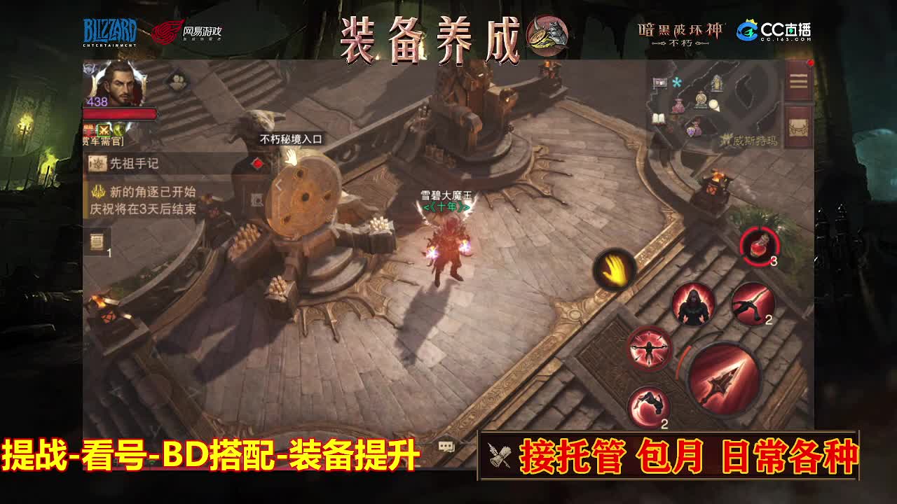 遇见最好的你们 第4段