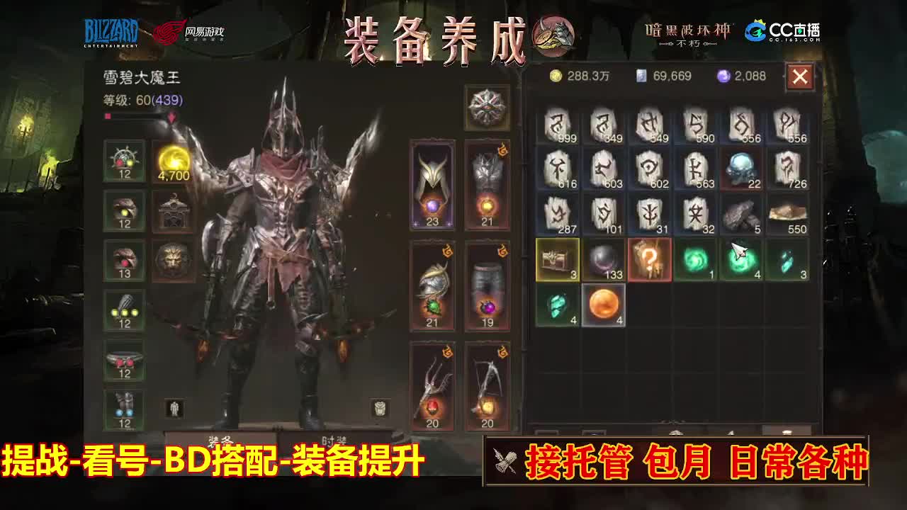 遇见最好的你们 第5段