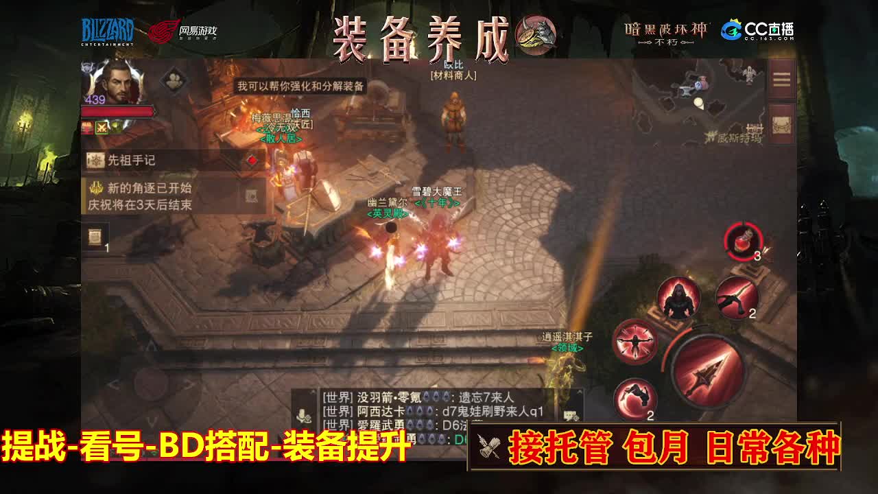 遇见最好的你们 第7段