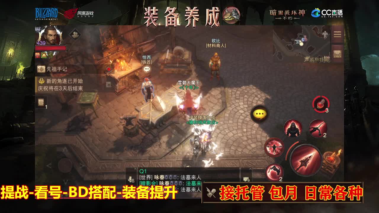 遇见最好的你们 第8段