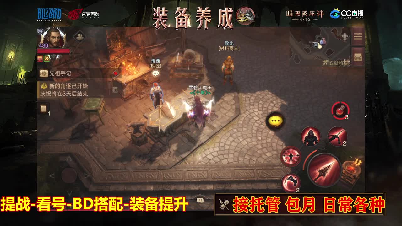 遇见最好的你们 第9段