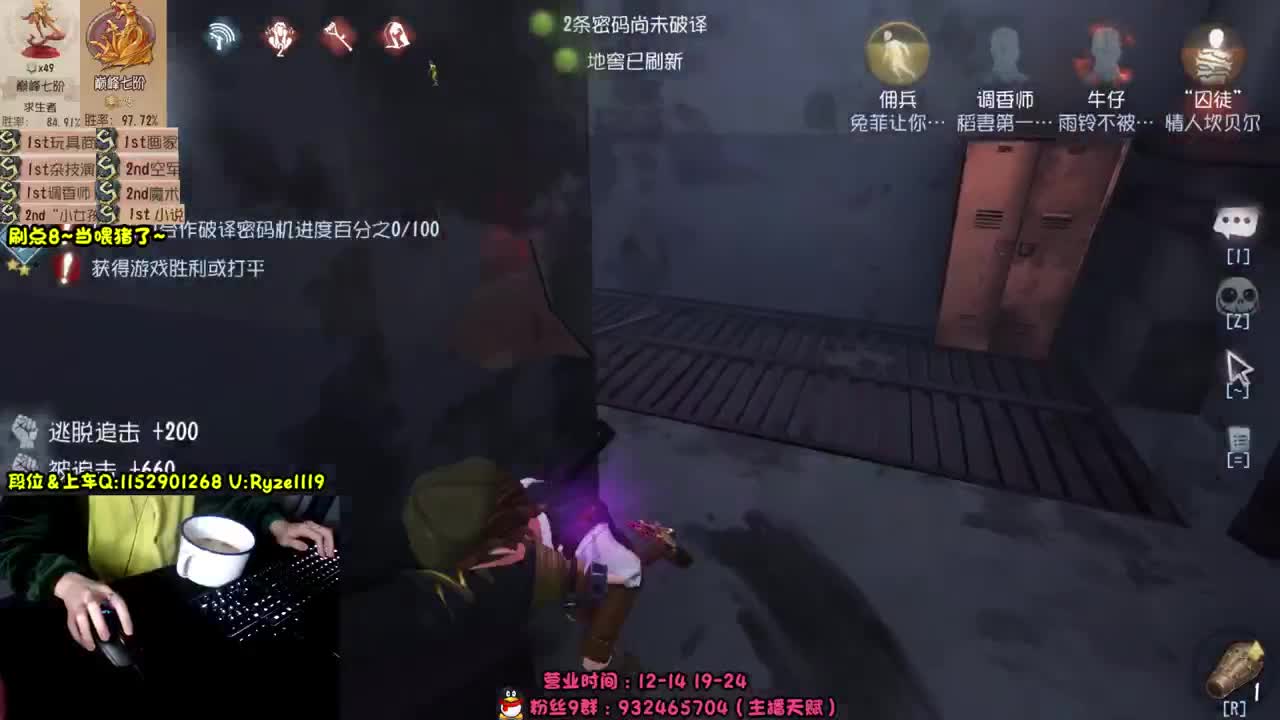 《屠皇意识流教学》 第2段