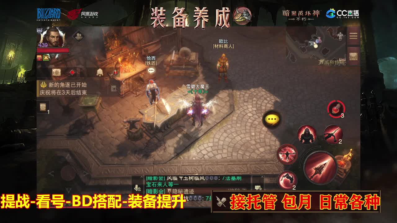 遇见最好的你们 第10段