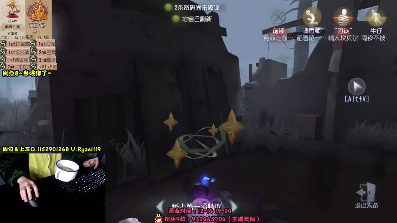 《屠皇意识流教学》 第3段