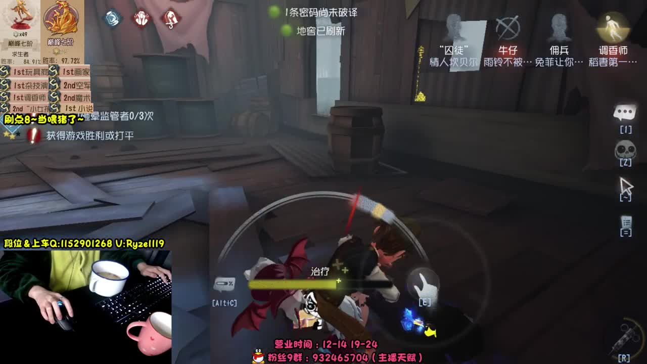 《屠皇意识流教学》 第4段