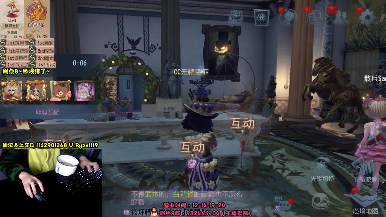 《屠皇意识流教学》 第6段