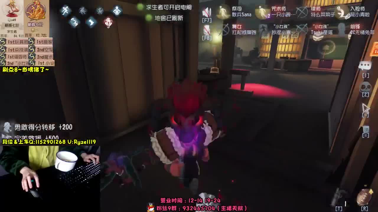 《屠皇意识流教学》 第7段