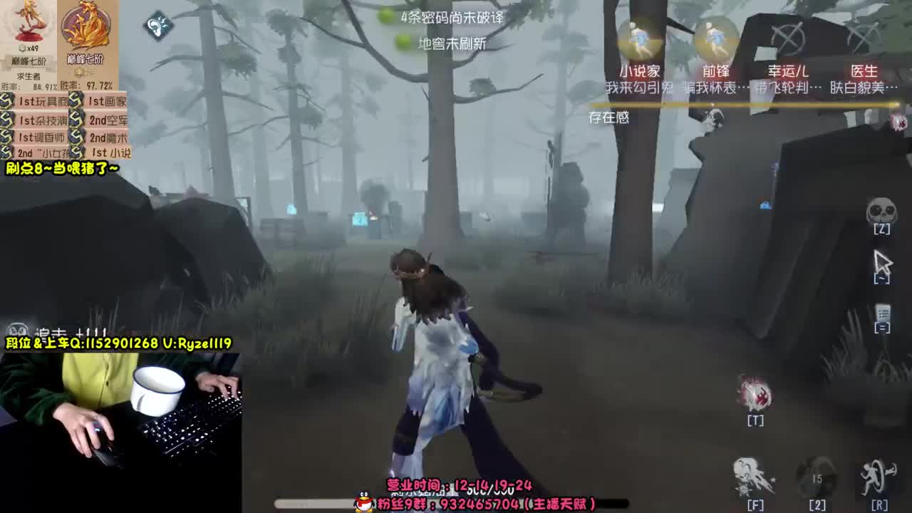 《屠皇意识流教学》 第10段