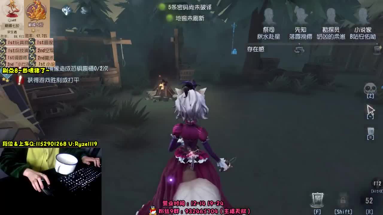 《屠皇意识流教学》 第11段