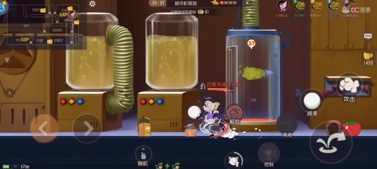 猫天梯 ～ 砥砺前行 第2段
