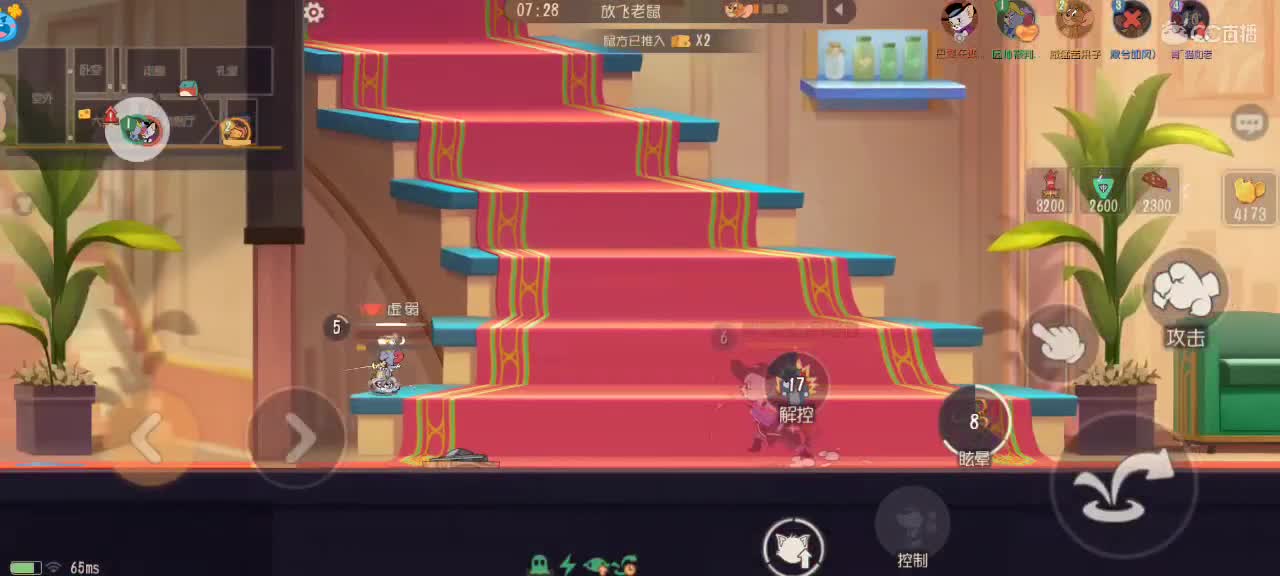 猫天梯 ～ 砥砺前行 第4段