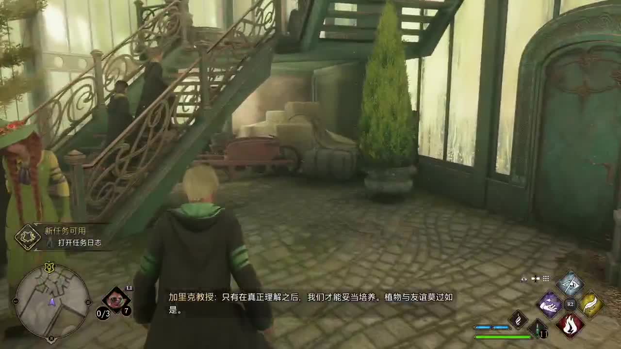霍格沃兹之遗 第1段