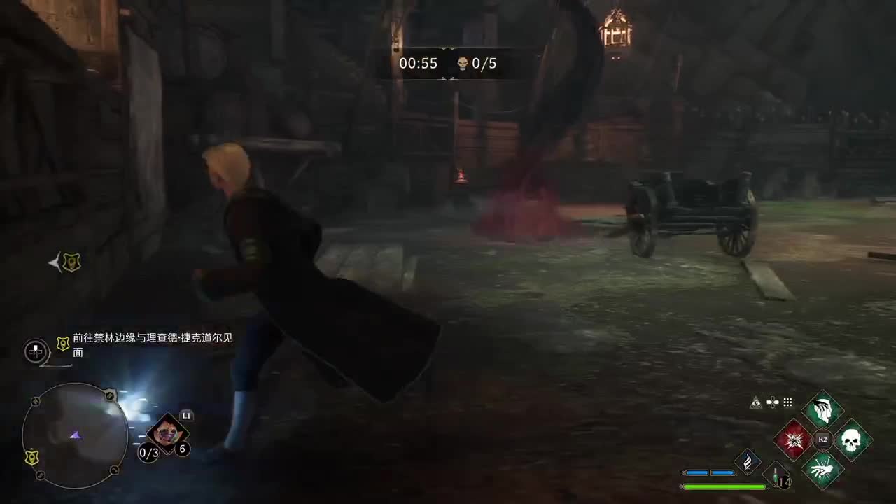 霍格沃兹之遗 第6段