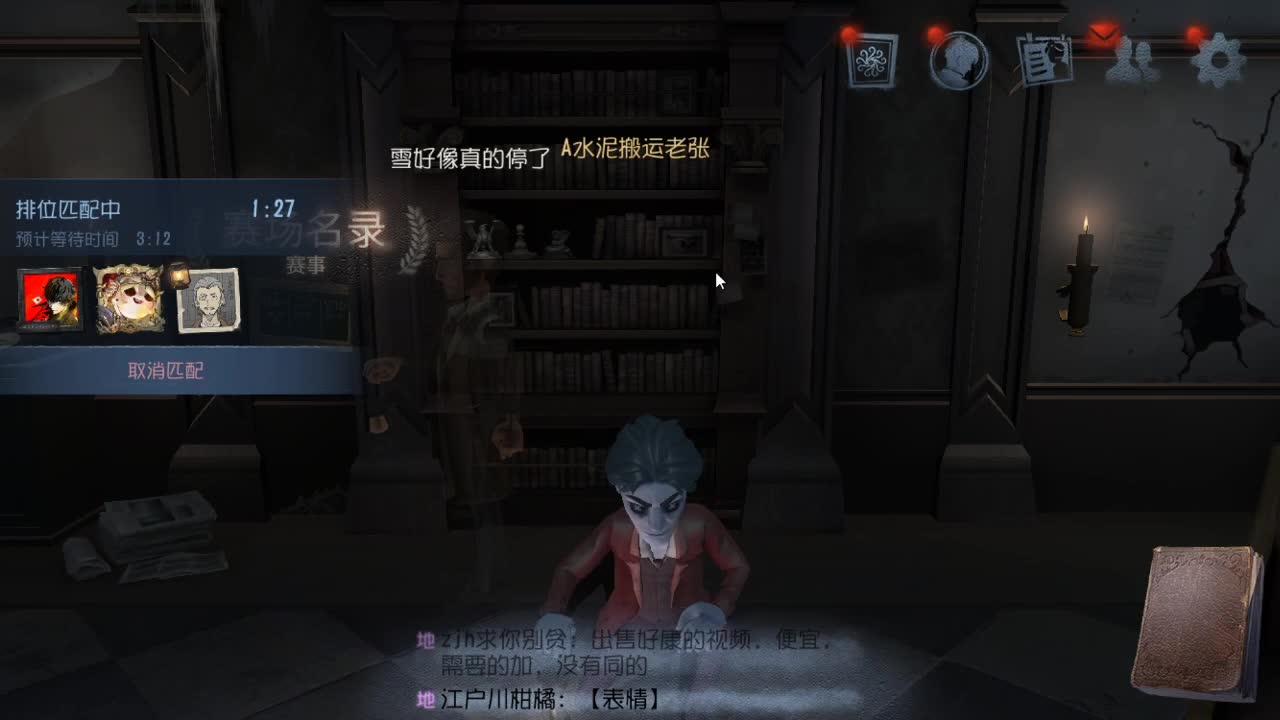 今天也是努力的一天 第2段