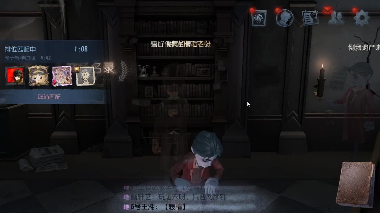 今天也是努力的一天 第4段