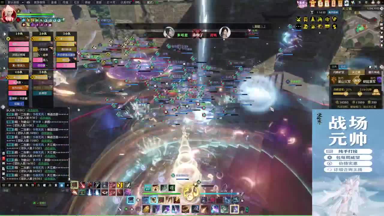 新年快乐！！！ 第3段