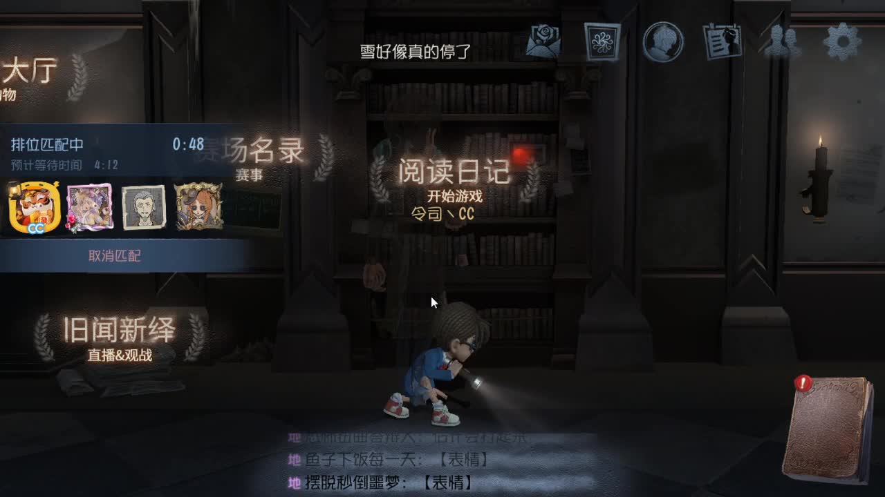 今天也是努力的一天 第5段
