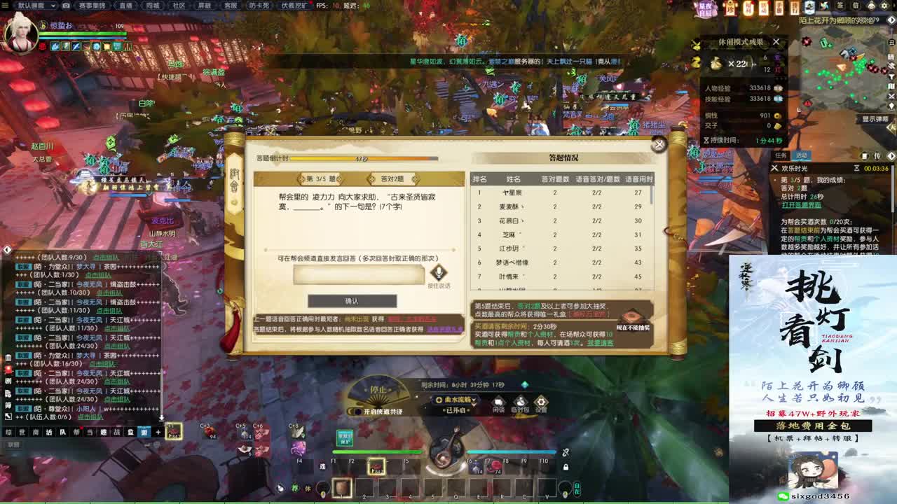 新年快乐！！！ 第4段