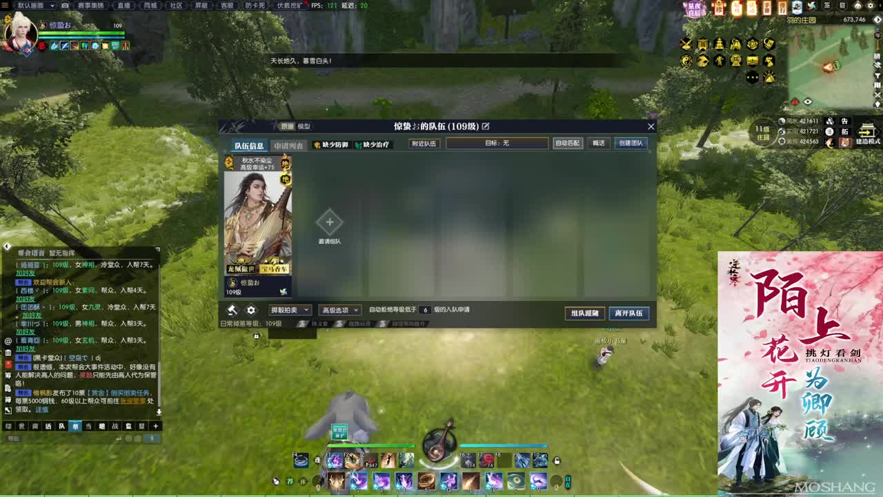 新年快乐！！！ 第5段