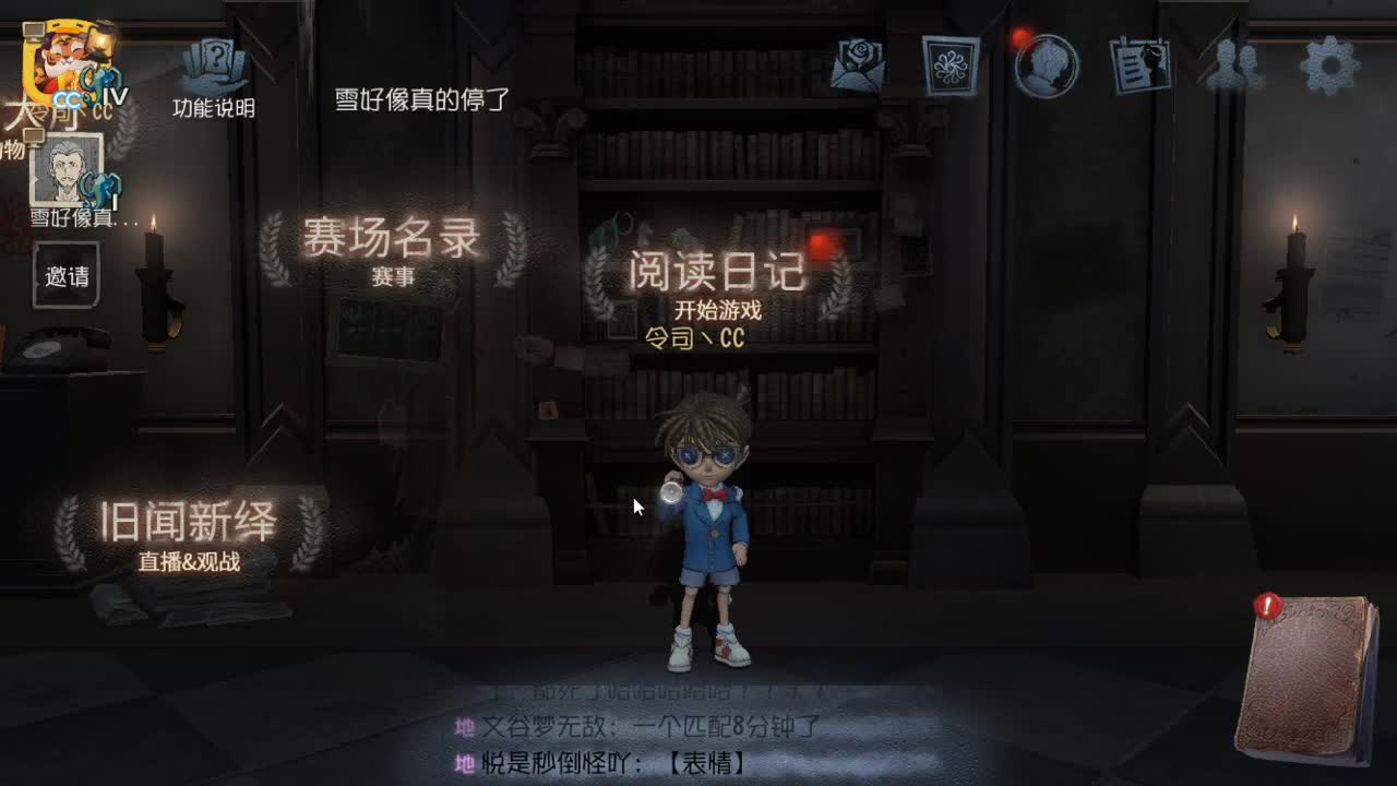 今天也是努力的一天 第7段
