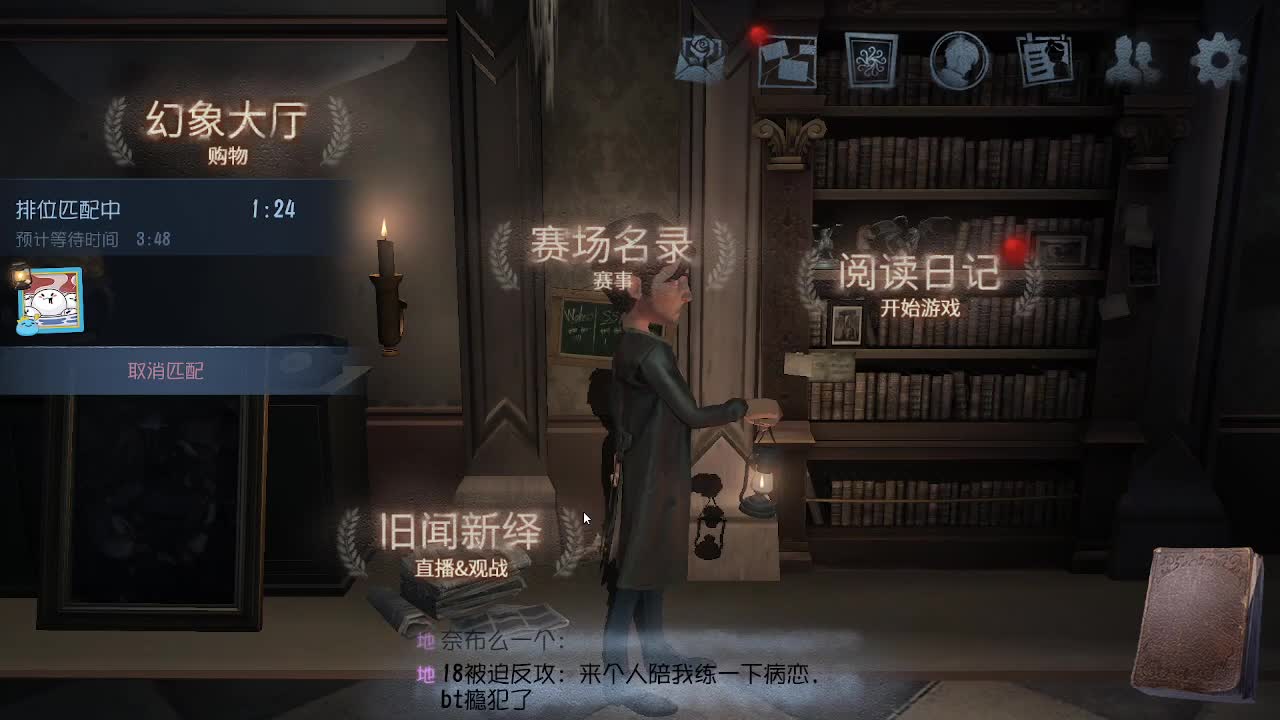 新人主播求关注 第2段
