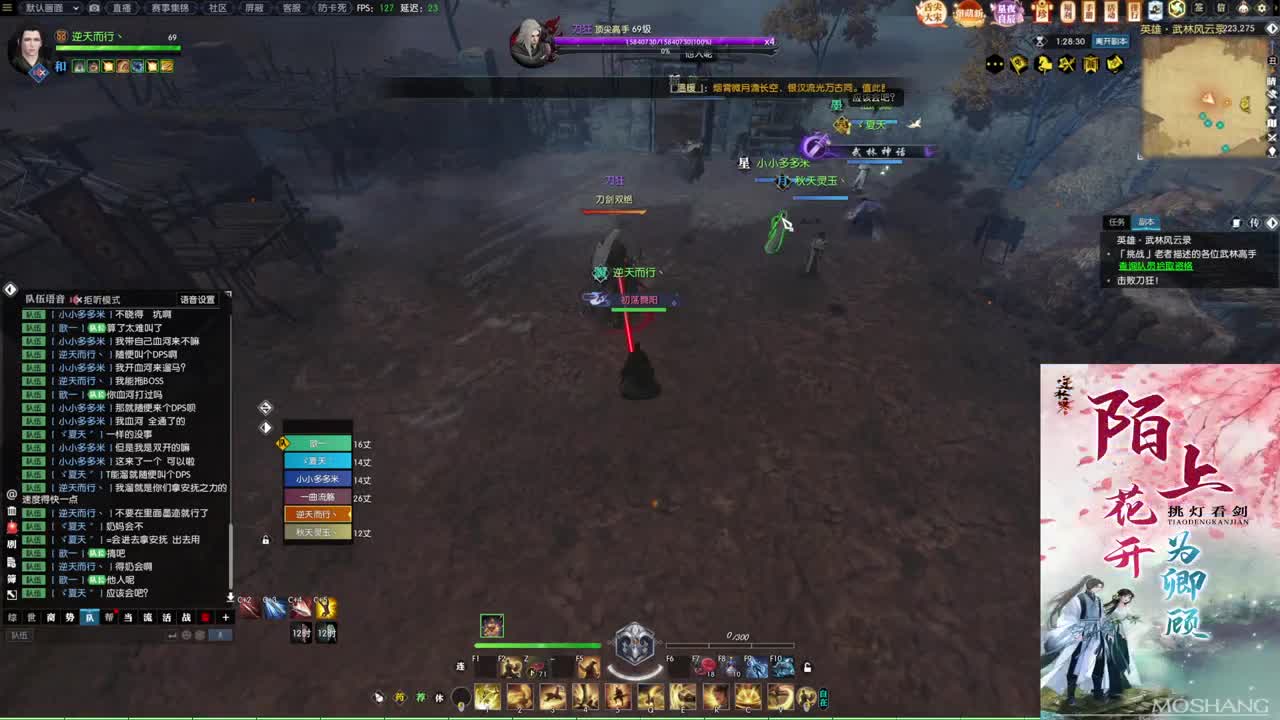 新年快乐！！！ 第8段