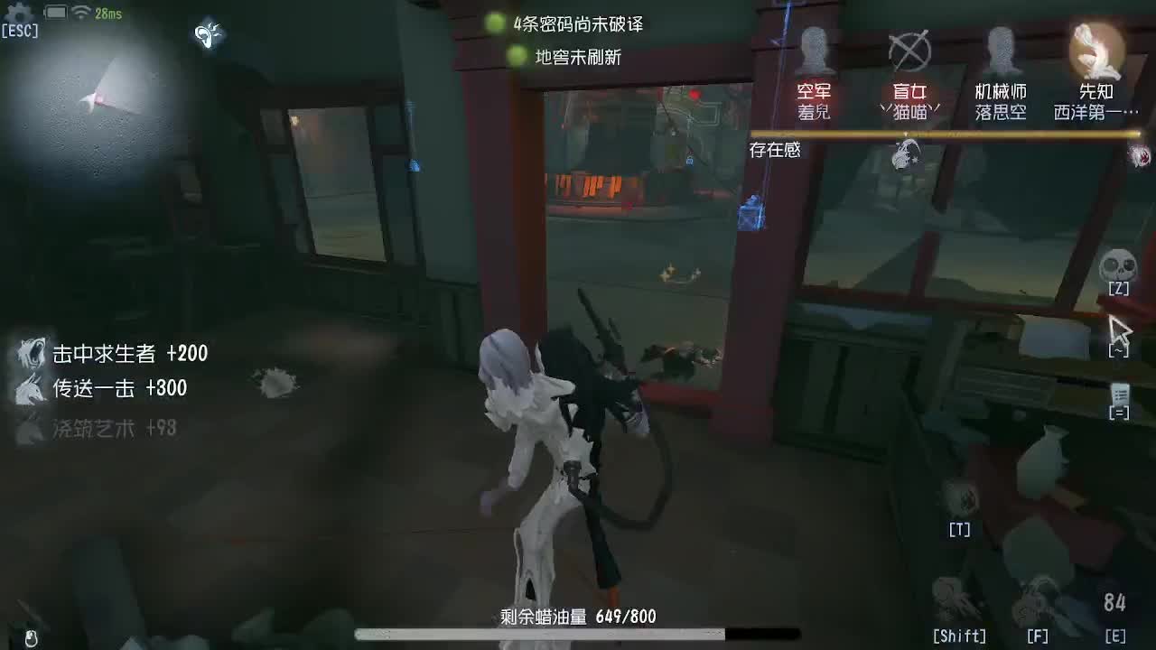 新人主播求关注 第3段