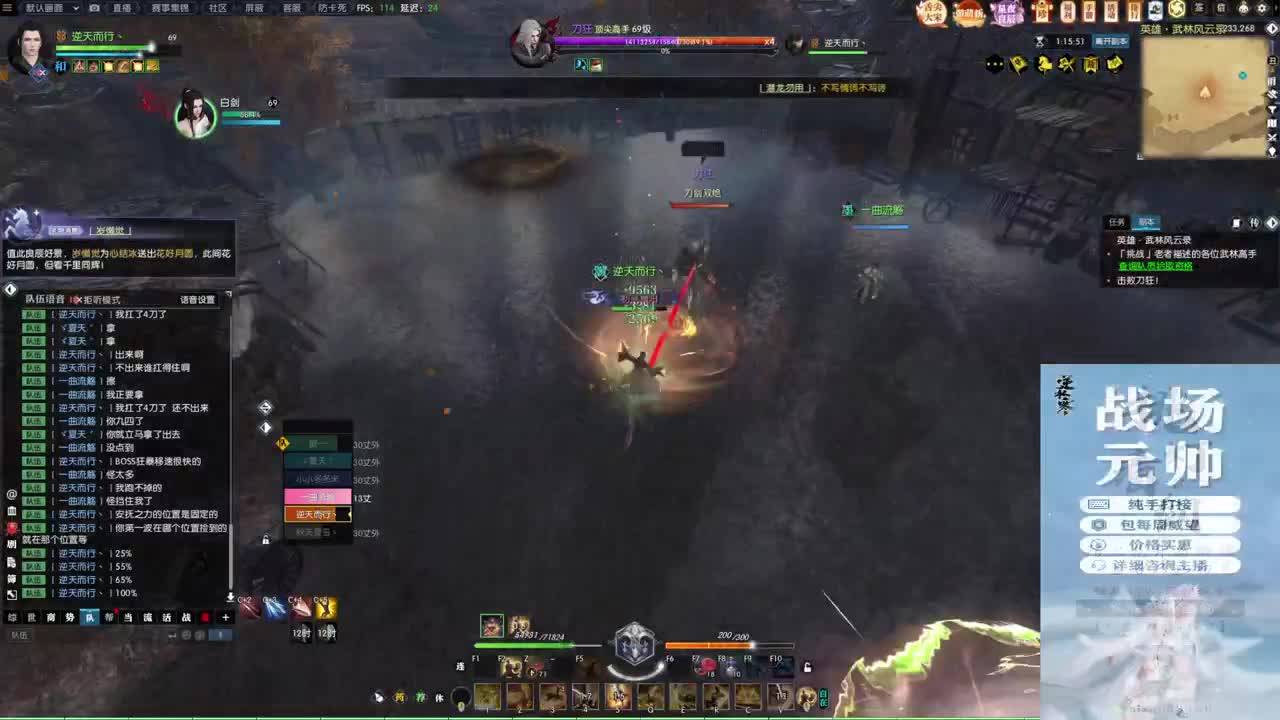 新年快乐！！！ 第9段