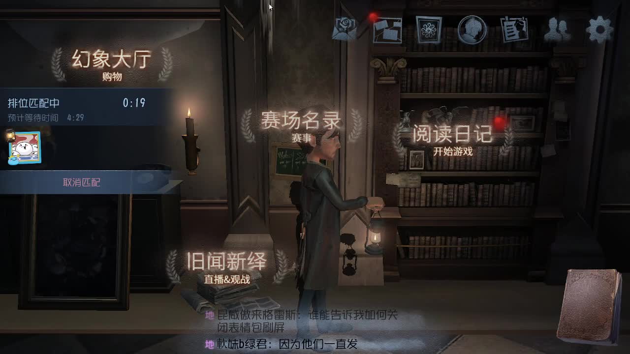 新人主播求关注 第4段