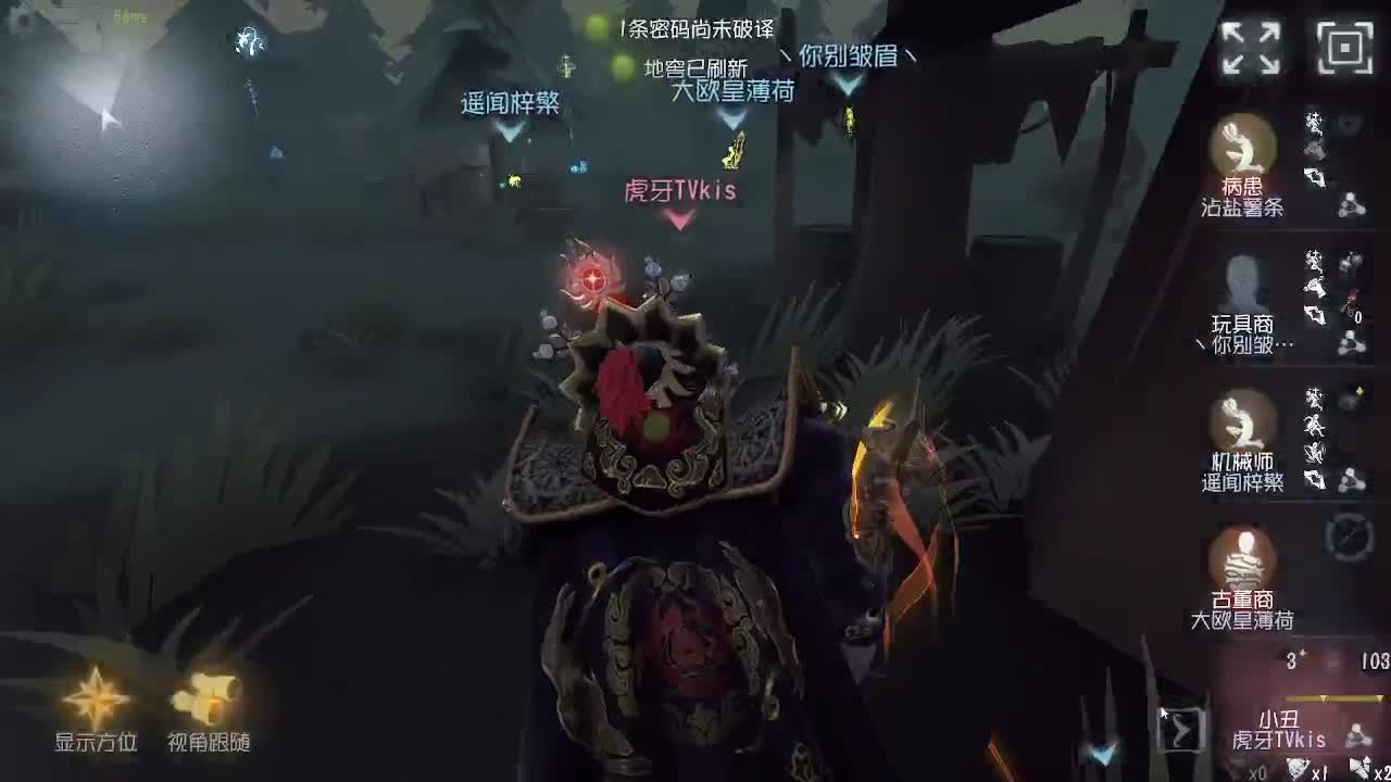 新人主播求关注 第5段