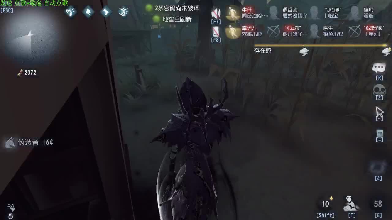 新人主播求关注 第7段
