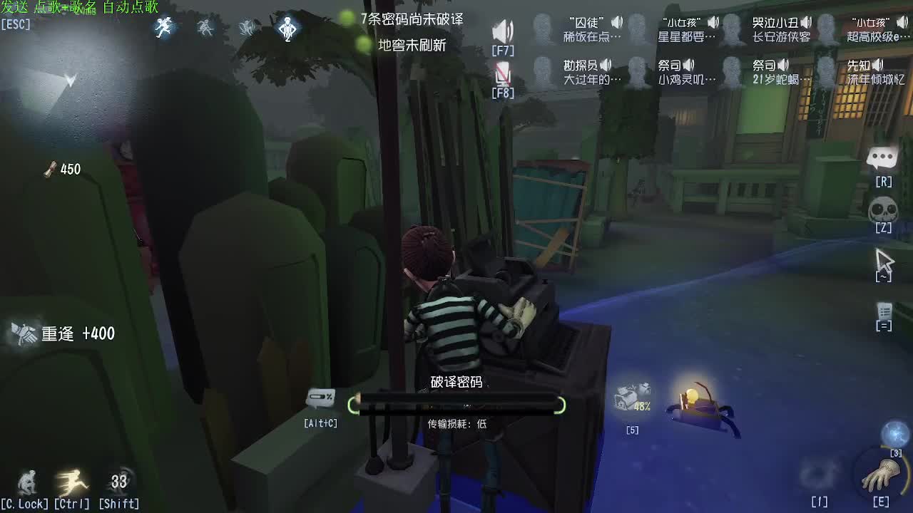 新人主播求关注 第9段