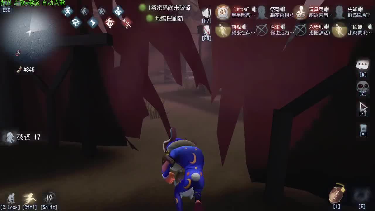 新人主播求关注 第10段