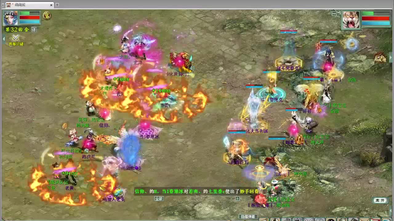 跨服古城 第4段