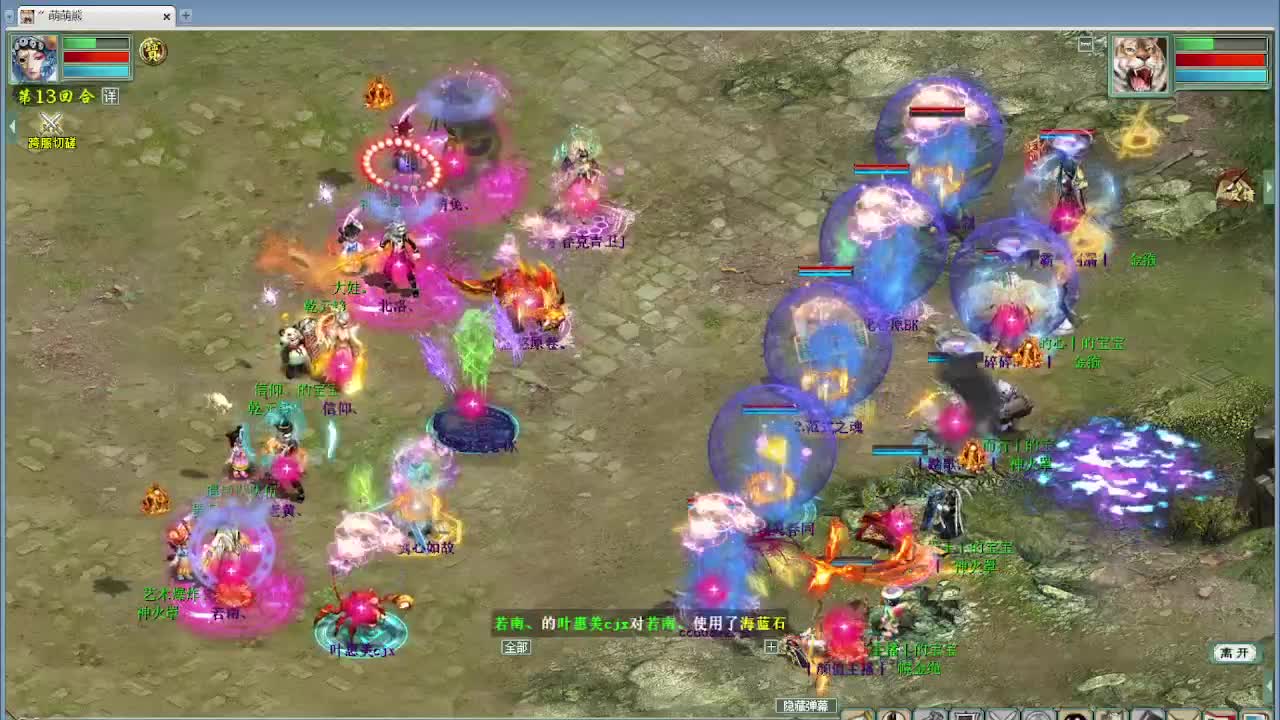 跨服古城 第5段