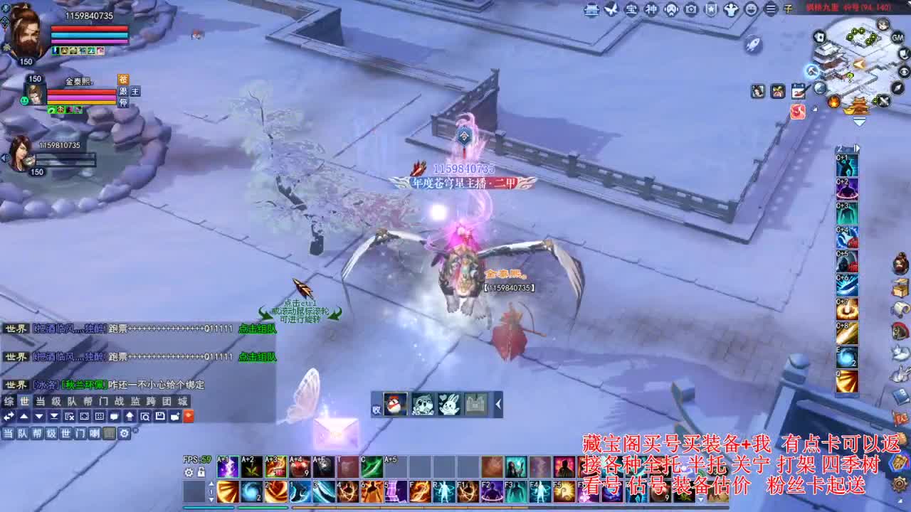 专业看号估号，接各种业务 第5段