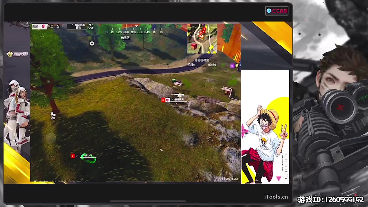 呼！ 第2段