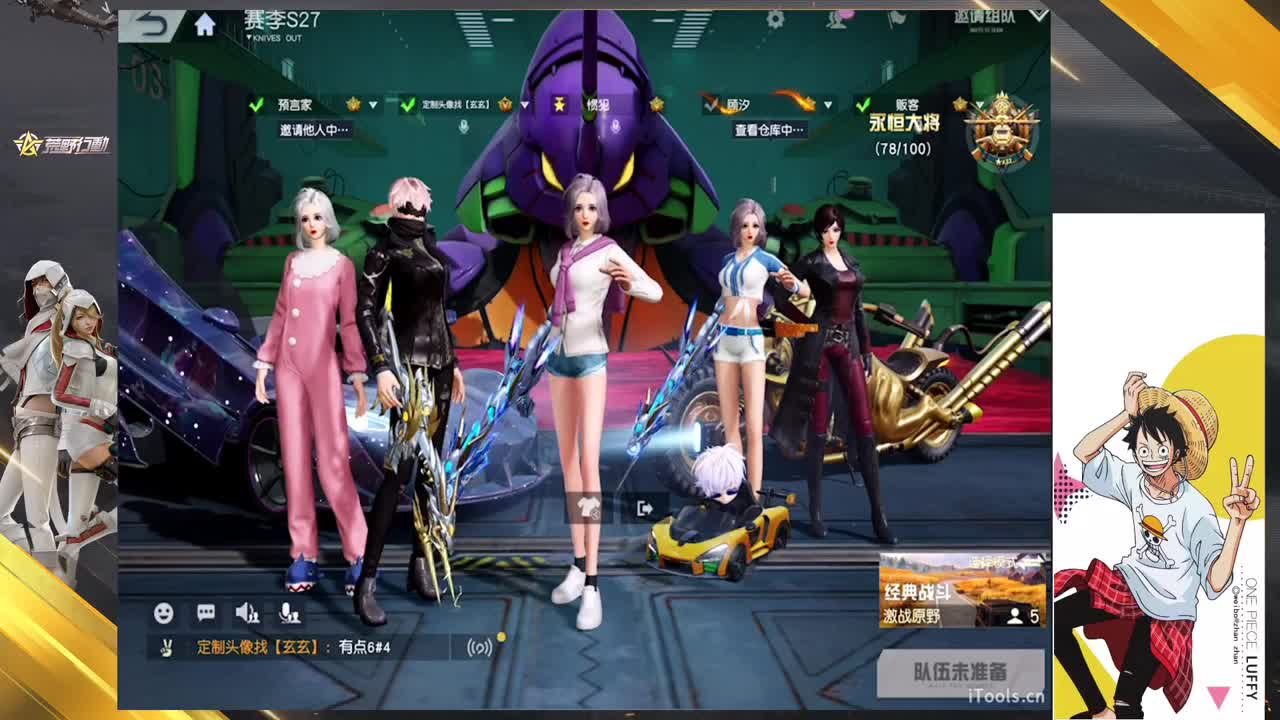 作息要规律 第4段