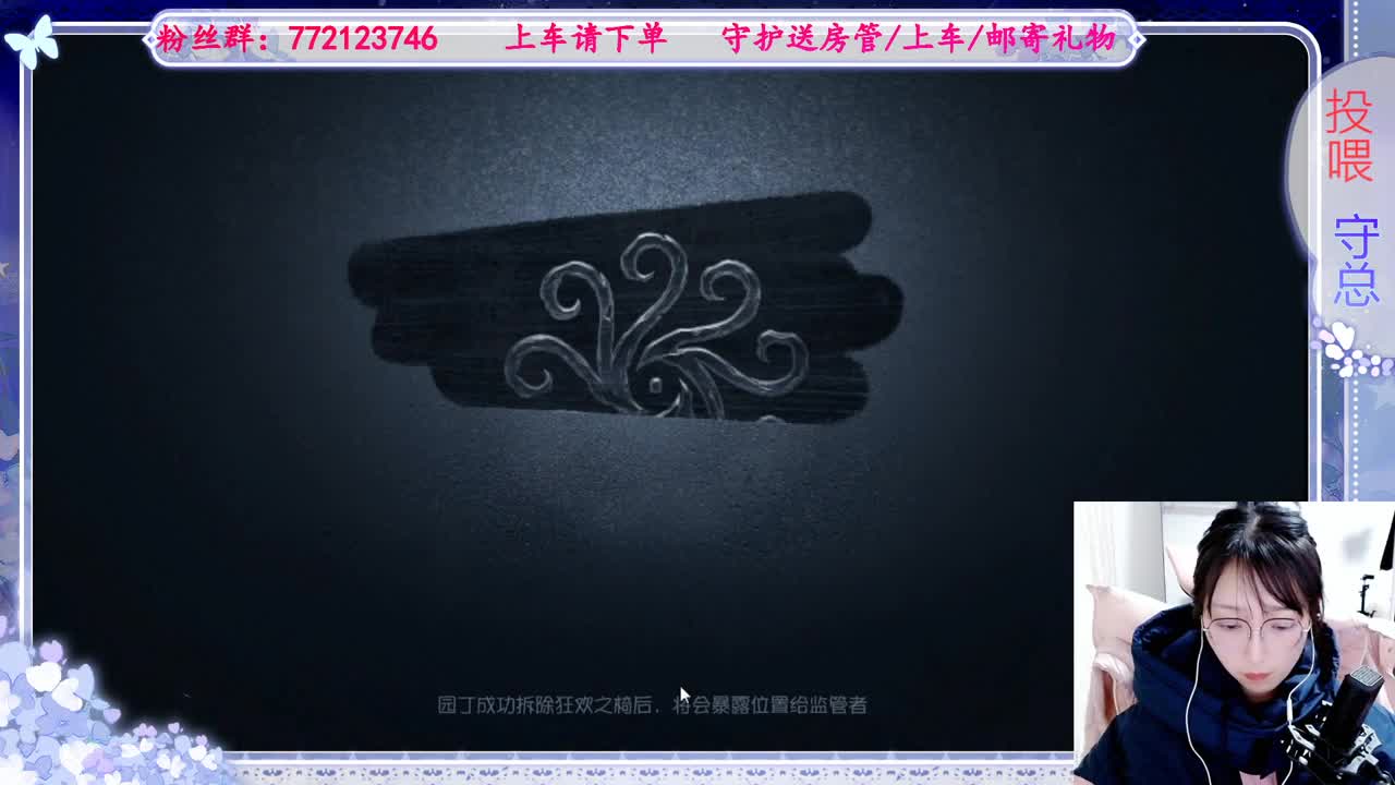 欢迎来到我的直播间 第3段