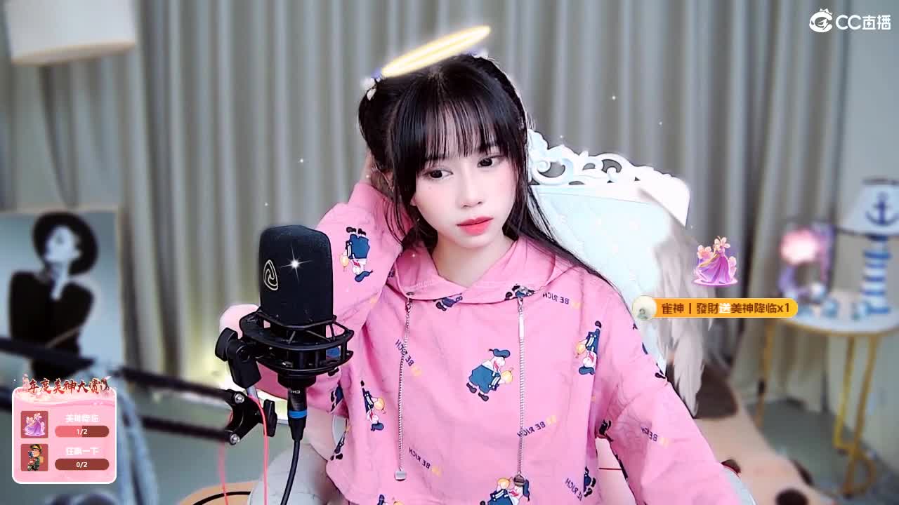 可爱嘛拿智商换的 第3段