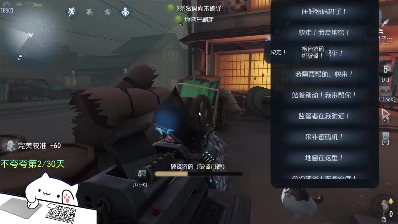 开心不请自来 第1段