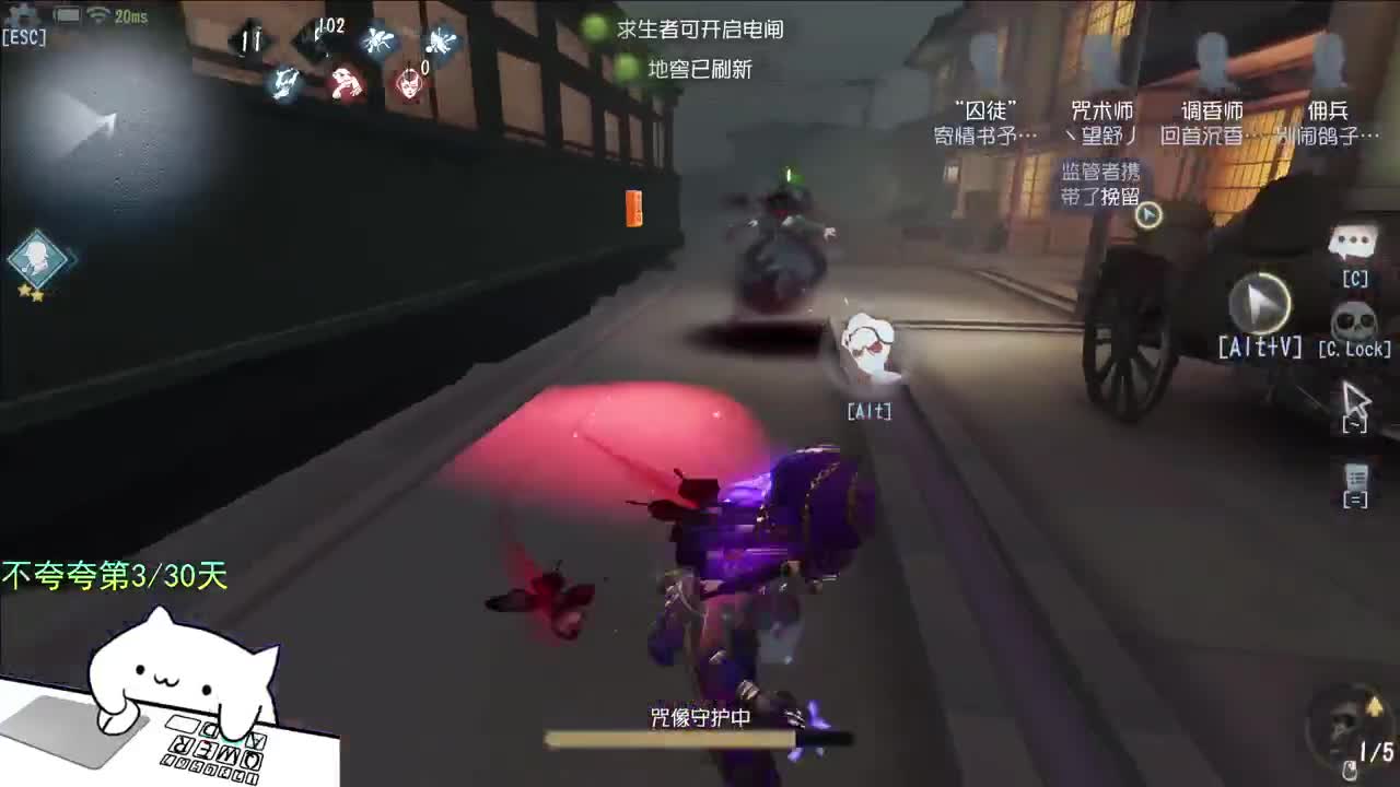 开心不请自来 第2段
